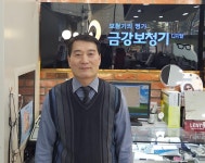 인사말-금강보청기 성북센터