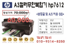 상품 소개-창원프린터임대 복합기임대렌탈
