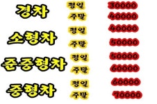 차량소개-부천전연령렌트카