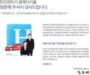 소개-(주)한진렌트카경산지점