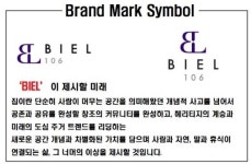 상권분석-강남역 비엘 BIEL 106