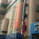 시설소개-사이언스운동발달센터