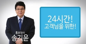 서비스안내-상암퀵서비스