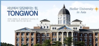 동원대학교 소개-MK파크