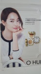 오휘브랜드-오휘화장품대전갤러리아 지사