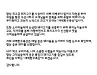 새벽한우축산-새벽축산