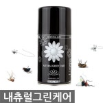 시설 / 제품-에코천사