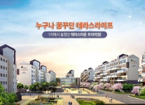 정관 가화만사성 테라스2차-정관가화만사성 부영부동산