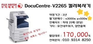 상품 소개-진해프린터임대 복합기렌탈대여