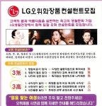 외국인환영합니다 ~~-오휘화장품대전갤러리아 지사