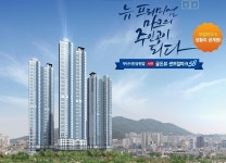 삼한골든뷰 센트럴파크 프리미엄-서면 삼한부동산