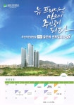 카달로그-서면 삼한부동산