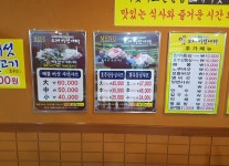 메뉴-안양소래버섯나라