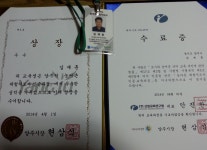 농원소개-포도체험농장 삼훈행복농원