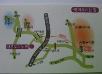 농원소개-포도체험농장 삼훈행복농원