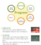 클리닉-도담한의원 다이어트 비만센터