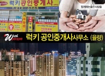 세무.회계.중개-위드피플