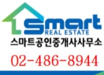 소개-스마트공인중개사무소