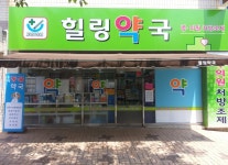 소개-창원 진해 동물약국