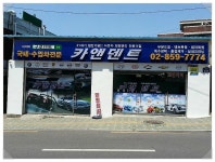 오시는길-구로덴트 카앤덴트 구로지사