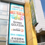 시설소개-중곡스크린골프존