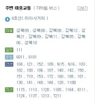 오시는길-단지내모닝공인중개사