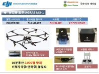 판매가격/부품안내-대동영농조합법인