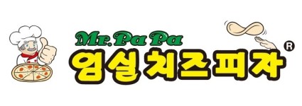 메뉴-미스터파파 임실치즈PIZZA