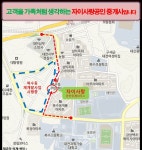 오시는 길-센트럴자이공인대전복수동부동산