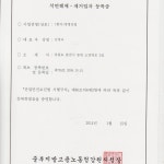 사업분야-(합자)청명산업