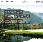 주변정보-해와달 무인호텔