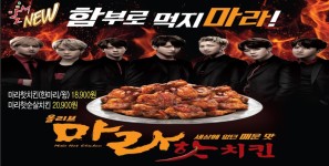 치킨-bbq이곡희망점