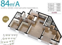 한림풀에버 아파트-새봄부동산이야기