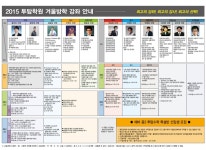 오시는길-시흥동 수학 전문학원(투탑)