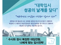 오시는길-시흥동 수학 전문학원(투탑)