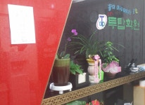 오시는길-시흥동 수학 전문학원(투탑)