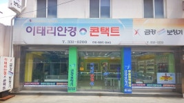 금강보청기 예산센터 소개-금강보청기 예산센터