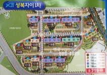 성복 자이 1,2차-명품 공인중개사