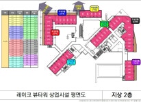 상가 설명-레이크뷰타워/SK뷰레이크타워