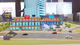 상가 설명-레이크뷰타워/SK뷰레이크타워