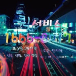 소개-빠른퀵 서비스