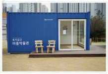 송도맘이야기1-토지금고시장