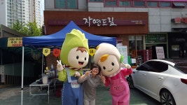 메뉴-(주)쿱스토어의왕