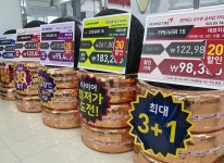 시설 / 제품-스피드메이트 영통점