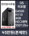 갤러리-PC맨 컴퓨터 수리