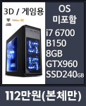 갤러리-PC맨 컴퓨터 수리