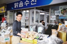 맑음수산-맑음수산