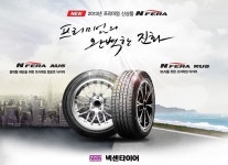 시설 / 제품-타이어렌탈전문