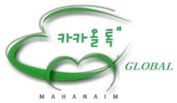 메인-이엠  EM _ GLOBAL