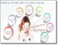 에어컨 청소 요금-웰빙홈크리닝